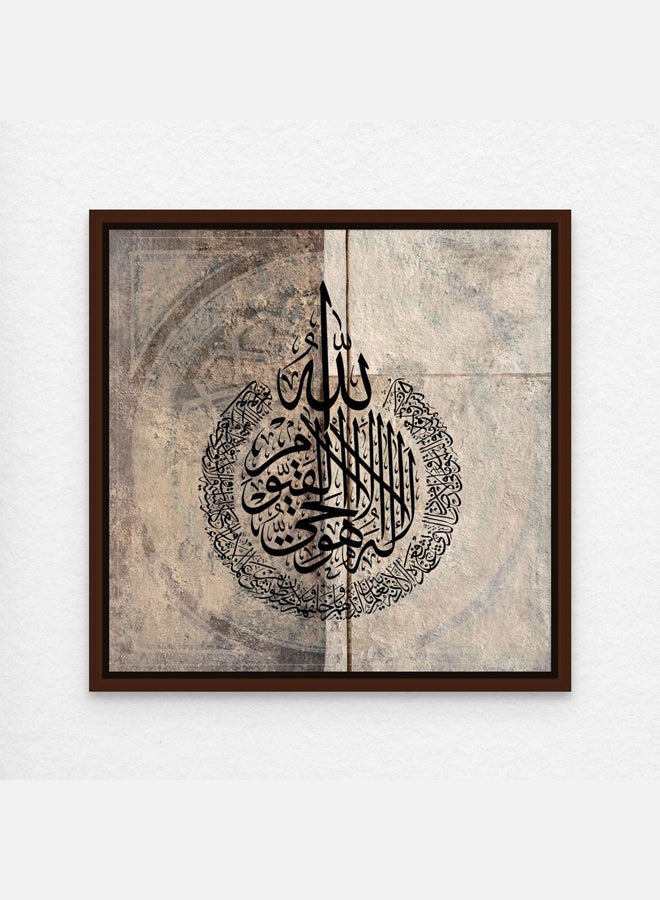 Art Decor Framed Islamic Arabic Calligraphy Ayatul Kursi Wall Art Canvas Landscape Print of Ayat al Kursi Quran Verse Muslim Home Mosque Décor for Living Room Bedroom Office - Image 1